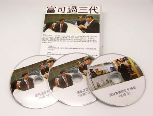 DVD_P9077092